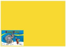 KRESL�C� KARTON A1/225g/20l, �lut�